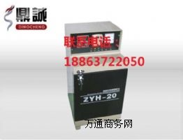늺l ZYHC-100