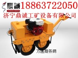 雙輪汽油振動(dòng)壓路機(jī) DC-25