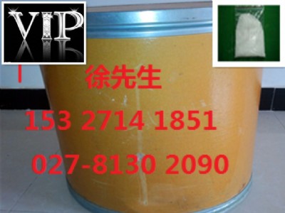 硫氰酸紅霉素正品原料藥一律出廠價(jià)甩賣