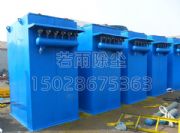 江蘇倉頂單機(jī)布袋除塵器操作事項g
