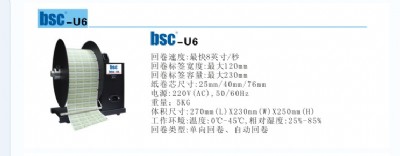 bsc-U6 U7 U8 U9 la(bio)ؾԸБ(yng)(bio)ؾ