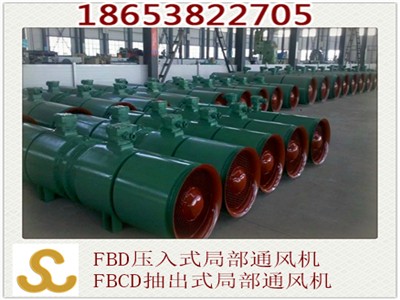 fbdno8.0/2*55ʽ(du)VͨL(fng)C(j) Vþ