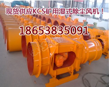 kcs-120dʽmL(fng)C(j)Y(ji)(gu)VómL(fng)C(j)ԭ