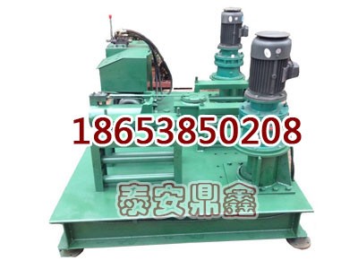 wgj-250-䓷mC(j)