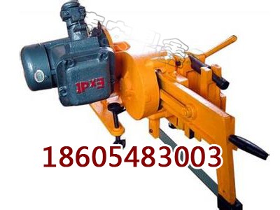 礦用防爆電動(dòng)鋸軌機(jī)，kdj電動(dòng)鋸軌機(jī)價(jià)格廠(chǎng)家