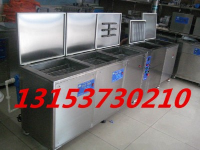 高品質(zhì)多槽超聲波清洗機(jī)，雙槽清洗機(jī)，單槽清洗機(jī)廠家