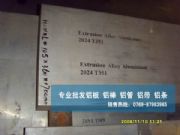 l(f)M6061-t651XϽ