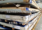 u6061-t4X