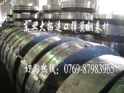 優(yōu)質(zhì)耐磨SK5彈簧鋼帶