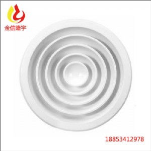 隆宇圓形散流器