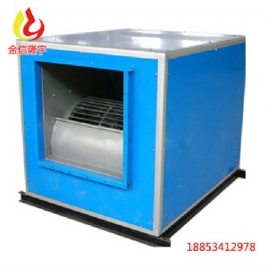 柜式離心風(fēng)機(jī)箱靜音箱式離心風(fēng)機(jī)空調(diào)柜式風(fēng)機(jī)廠家直銷