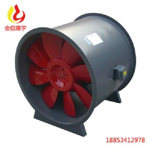 消防高溫排煙風(fēng)機(jī)管道式排煙風(fēng)機(jī)3c認(rèn)證消防風(fēng)機(jī)廠家直銷