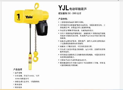 yjl늄ӭh(hun)机J