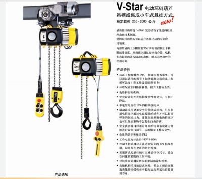 v-star늄ӭh(hun)机J