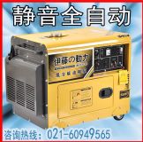 yt6800tl(f)늙C(j)5kwoͰl(f)늙C(j)