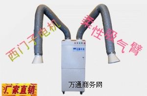 泛泰FT-HS雙臂焊接煙塵凈化器