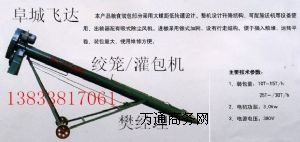 (yng)(yu)|(zh)ʽݔbC(j)a(chn)S