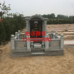 漢白玉墓碑 土葬家族墓碑 圍欄石碑