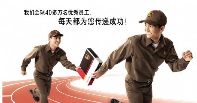 ձp VDHL EMS UPS FEDEX