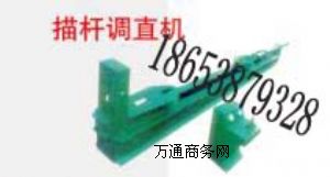 ^Uôk̩ͨMTZ-1^U{(dio)ֱC(j)
