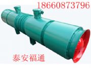 FBDNo8.0/2*55ֲͨLC(D)