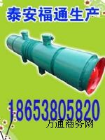 L(fng)cFBD5.6/2*15KWL(fng)CͨL(fng)CP