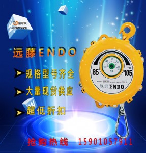 ձendoƽЧʸ߉L