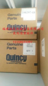 昆西空壓機最小壓力閥維修包128691-052