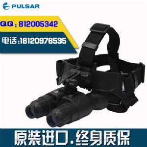 脈沖星pulsar edge gs 1x20防水 紅外夜視儀