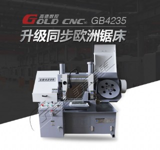 gb4235َ䏴 ɽ|ߵƷ|(zh)C