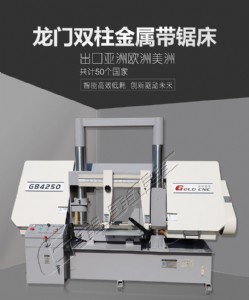 gb4250Tpَ䏴