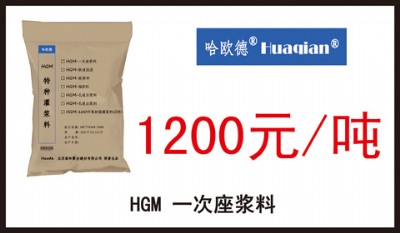 HGM-һ{