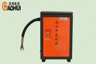 水冷電鍍整流器廠家 3000a12v水冷電鍍電源研發(fā)生產(chǎn)
