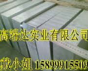(yng)7050-t6ӲX S҈r