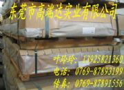 6060-t651X (yng)6060Xr(ji)