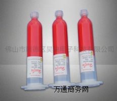 供應0815H型貼片紅膠 三洋點膠 富士管點膠 刮膠紅膠