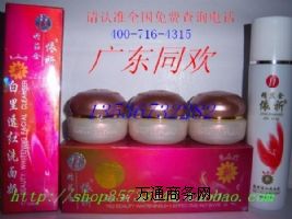 臺灣精莊金依祈白里透紅化妝品