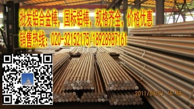 ĥ6082XϽ6262Xӱ2a12XS
