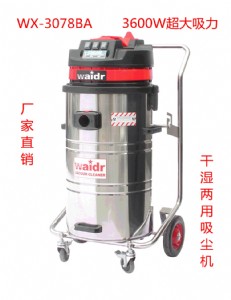 3600w(qing) WX-3078BAI(y)m