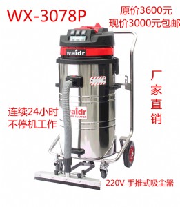 ùSˮһ WX-3078PI(y)m
