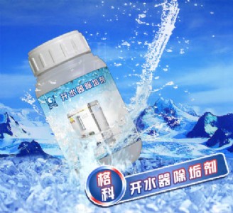 批發(fā)開(kāi)水器除垢劑，家電清洗服務(wù)項(xiàng)目加盟代理