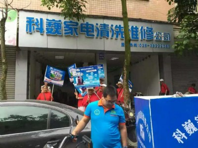 家電維修行業(yè)如何擴(kuò)大事業(yè)線？結(jié)合清洗業(yè)務(wù)更賺錢