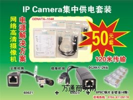 SֱNW(wng)j(lu)zC(j)늌IPCй100