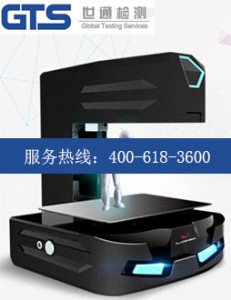 3dӡC(j)ceJ(rn)CՈ(qng)k-ϺͨһվʽceJ(rn)C(w)