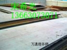 Q345CͺϽQ345C䓰Q345Cr