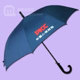 【雨傘廠】制做—中國人保財險 廣告?zhèn)?雨傘批發(fā) 雨傘定制