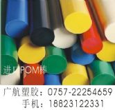 pomِ䓰 ϺPOM