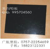 PEISֱN ɫPEI壡