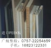 PEEKS ɽpeek(bo)r