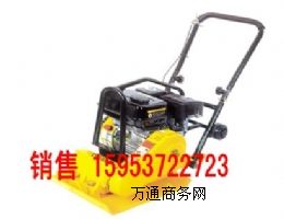 單向平板夯